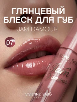 Блеск для губ Jam d'Amour, тон 07, пыльно-розовый, 3 мл VIVI