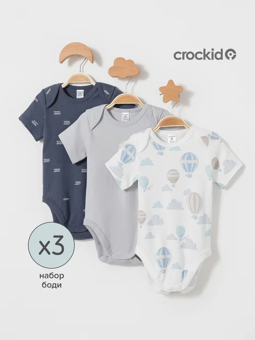 Crockid
