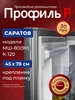 Интернет‑магазин Wildberries: широкий ассортимент товаров - скидки каждый день!