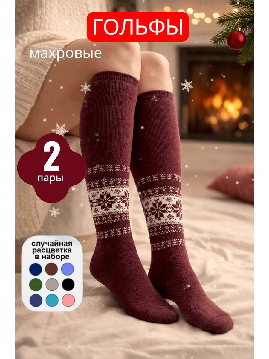 Кто имеет опыт покупки товаров на Wildberries?