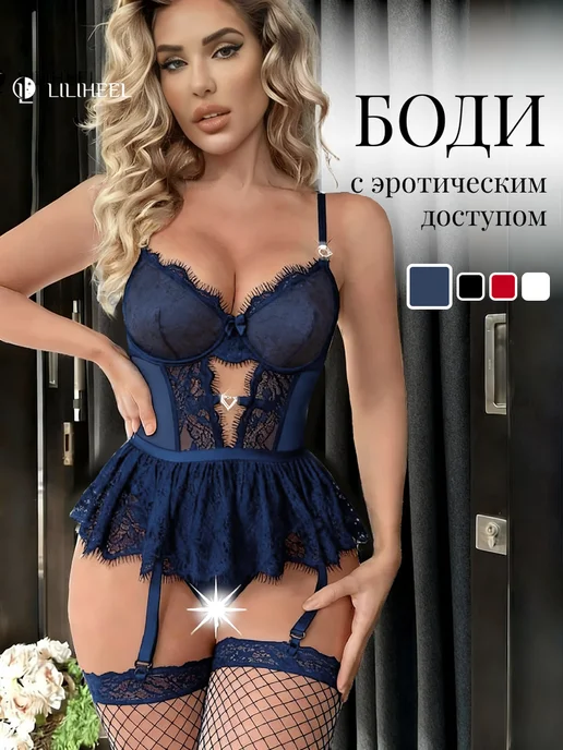 Товар с Wildberries